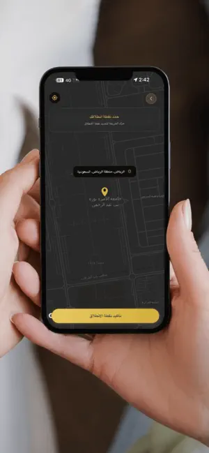 مسار تكسي السعودية screenshot 4
