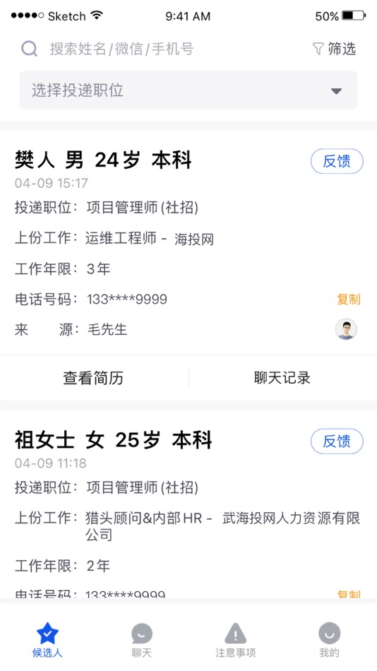 #1. 猎星MX (iOS) 来自: Wuhan Mingluan Information Technology Co., Ltd