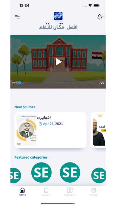 MR. Wael El-Rayan Screenshot
