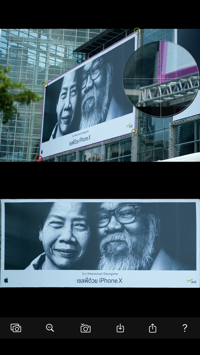 Perspective Crop Lens