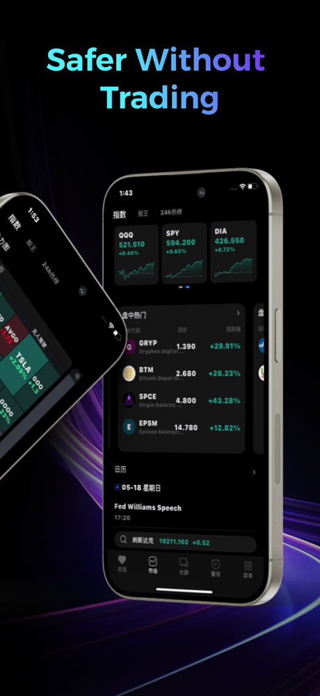 TodayChart: AI Stock Wins screenshot 3