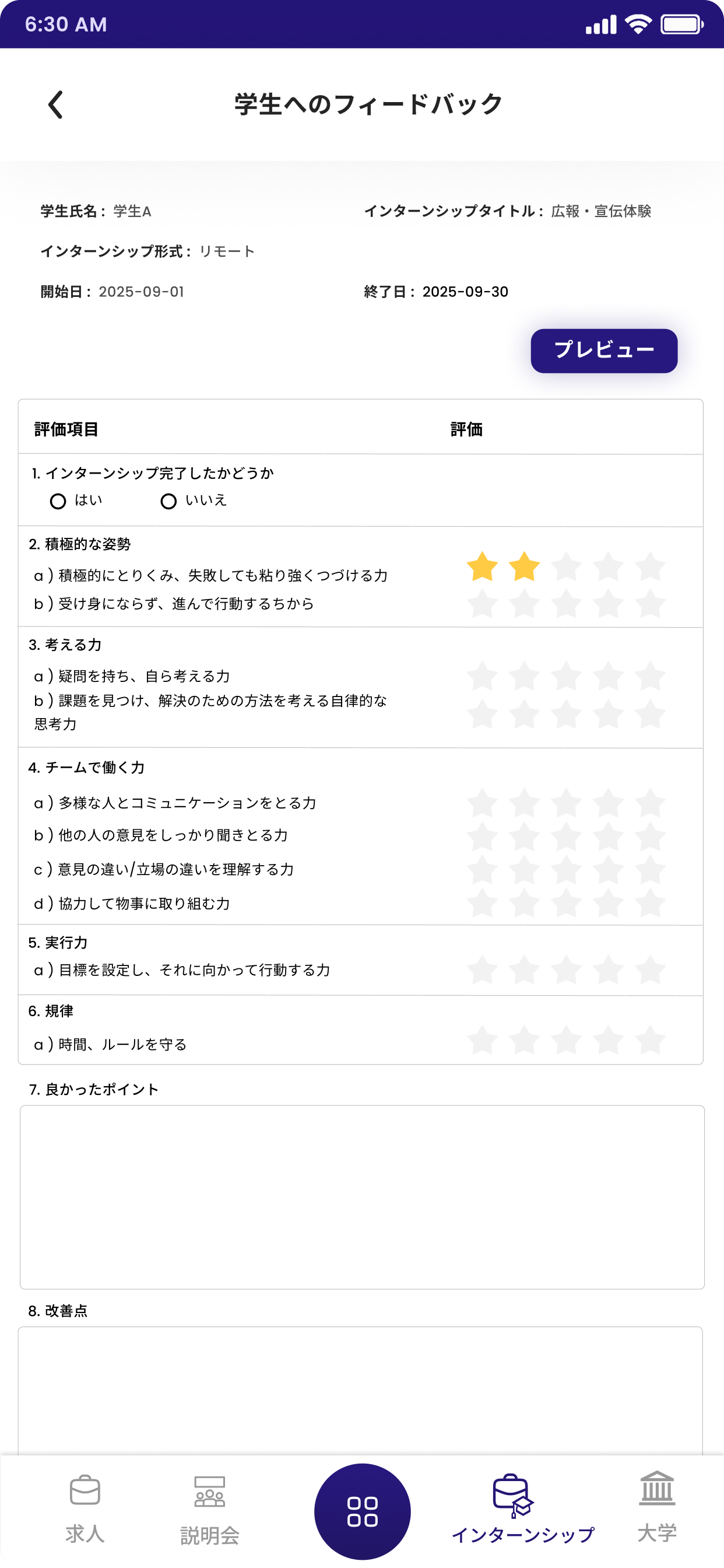 My Resource (Japan)