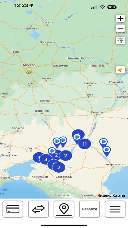 НОВАТЭК-АЗК Бизнес screenshot-4