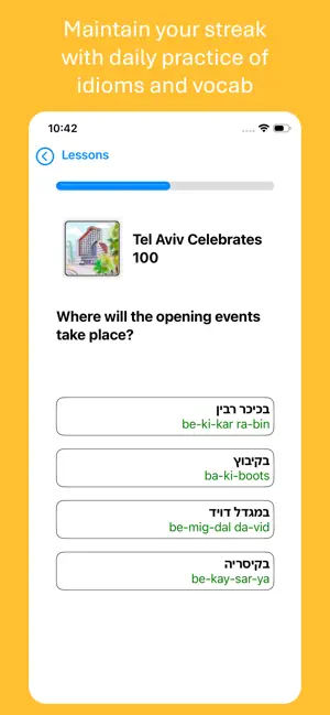 Hebrew Podcasts screenshot 3