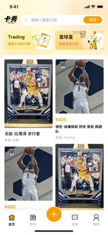 卡秀 Card Show screenshot
