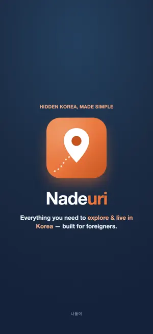 Nadeuri: Korea Travel Guide screenshot 1