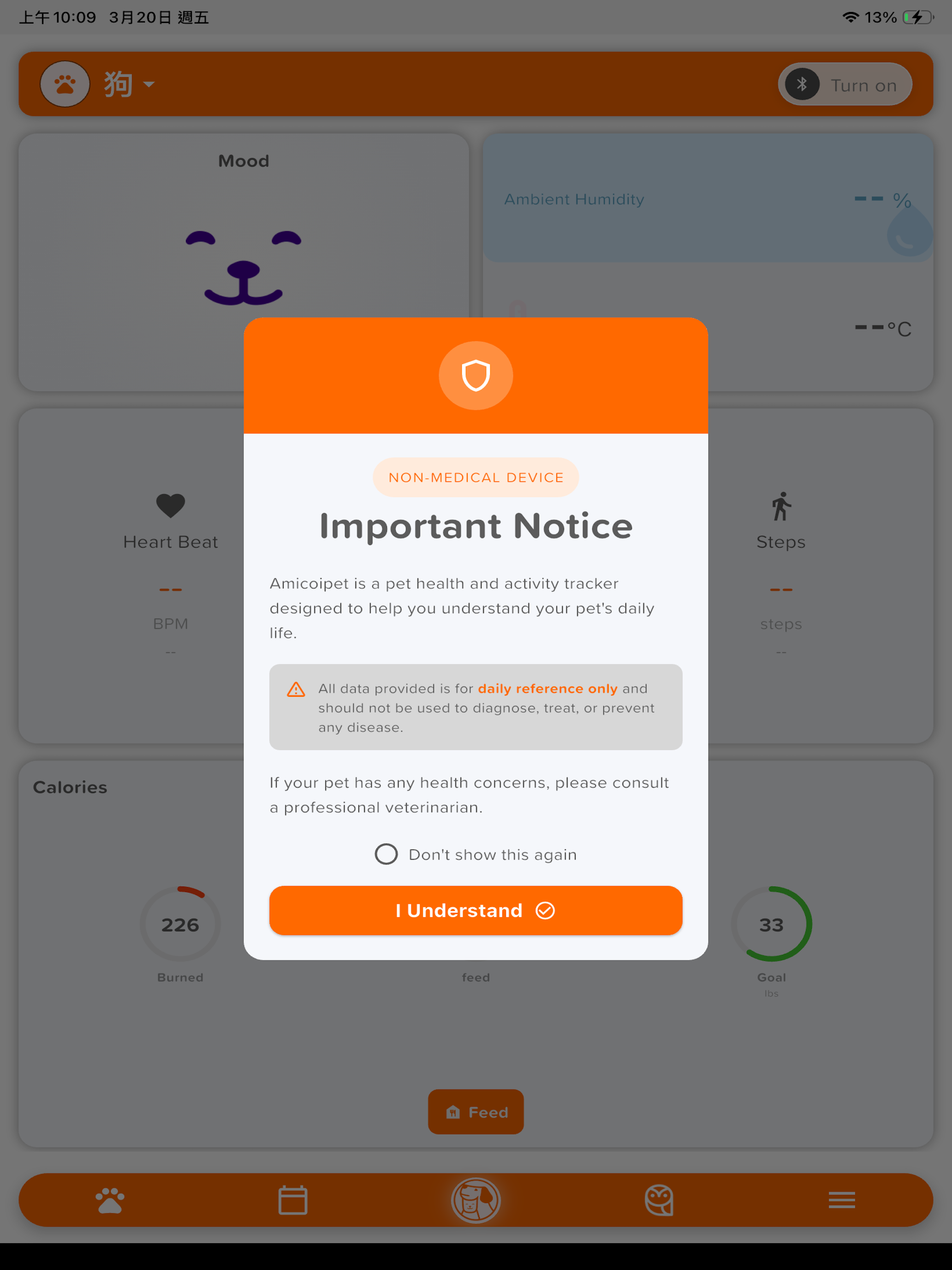 Amicoipet_BLE screenshot 8