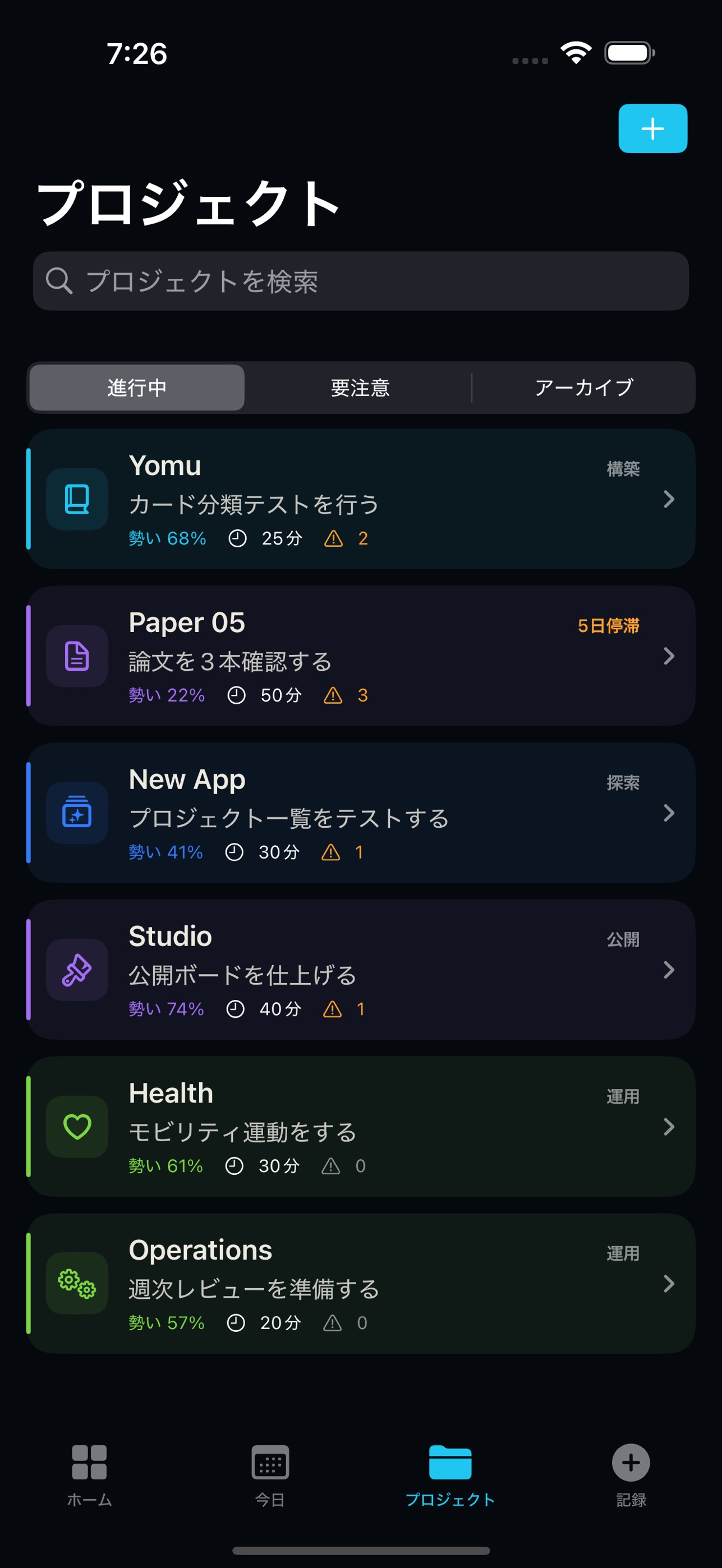 Screenshot 6 of Kairo — Project Knowledge