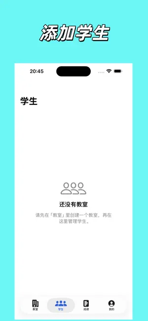 软件老师 screenshot 1