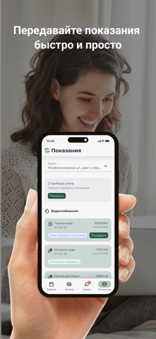 УК Благосфера screenshot