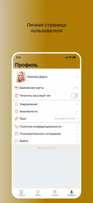 Пиццазилла.рф screenshot 4