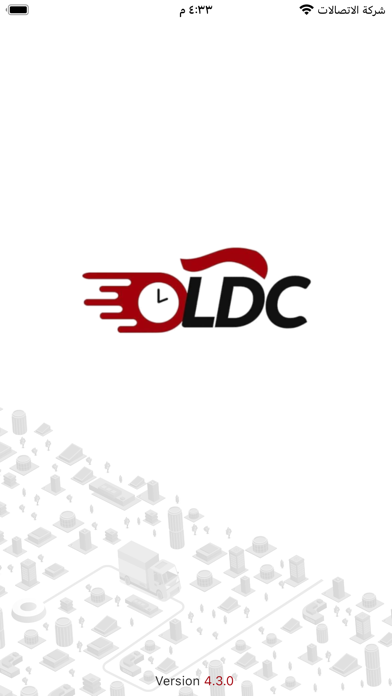 LDC Libya Screenshot
