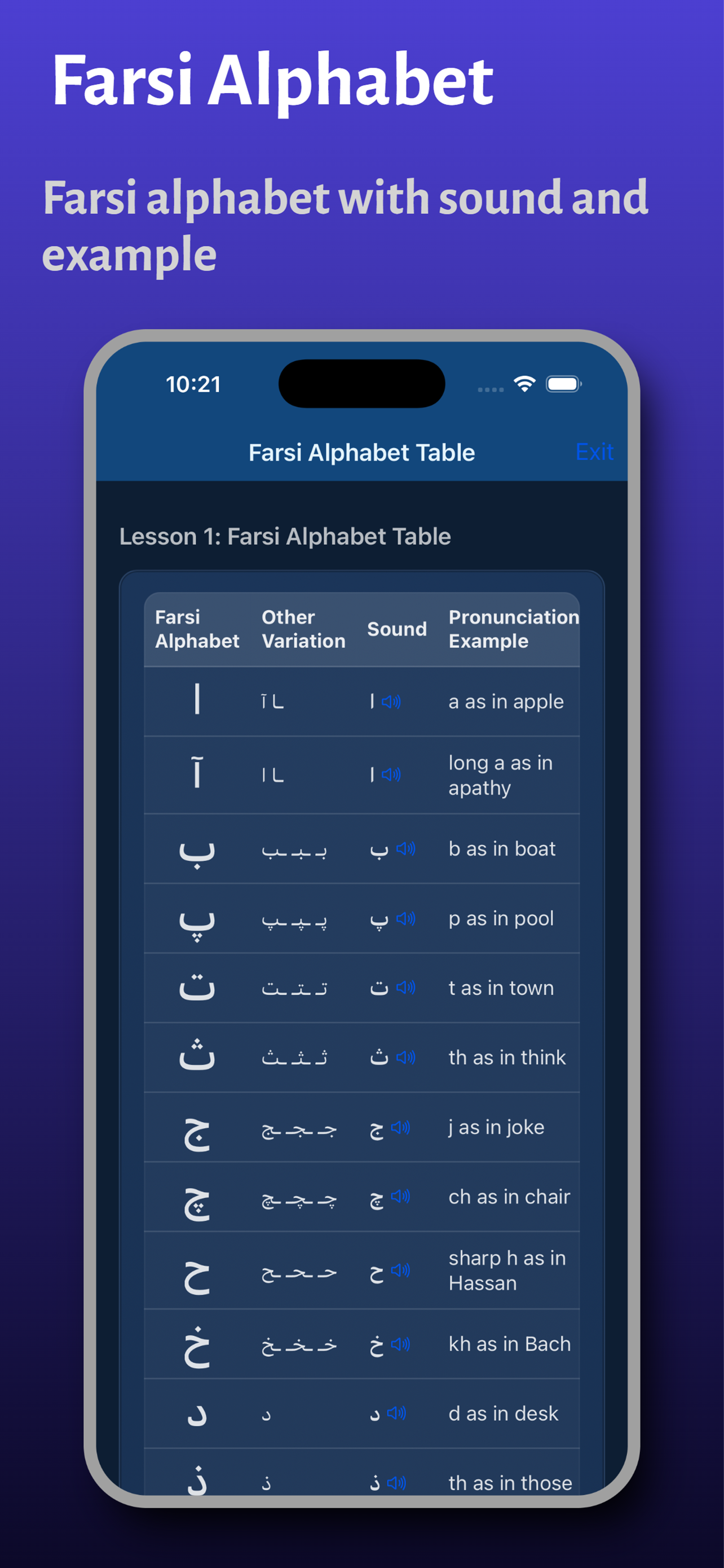 Farsi Persian Dictionary screenshot 8