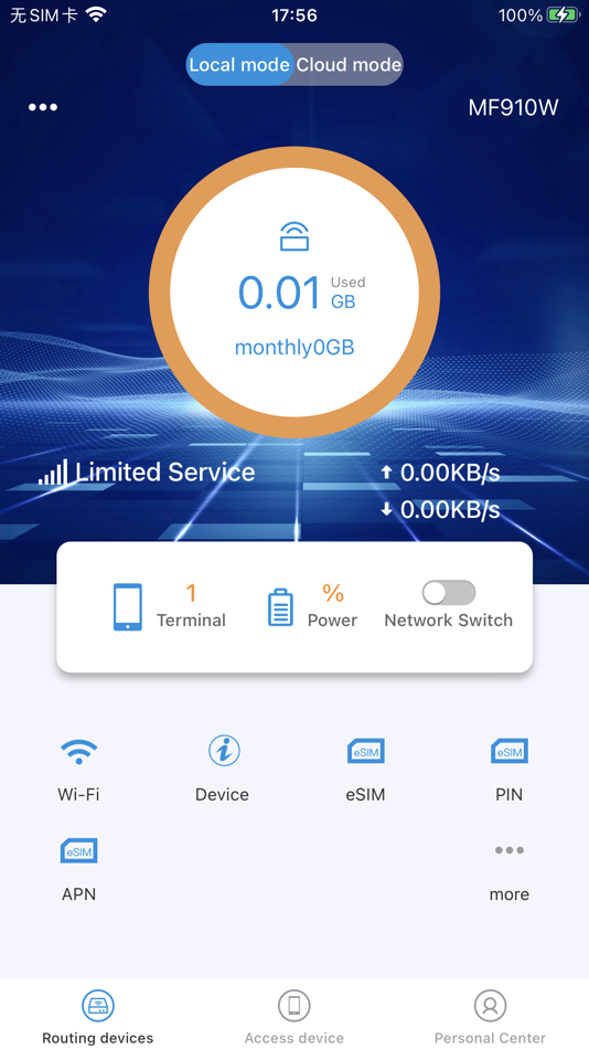 #3. Harvilon WiFi (iOS) 由: 深圳市瀚威隆科技有限公司