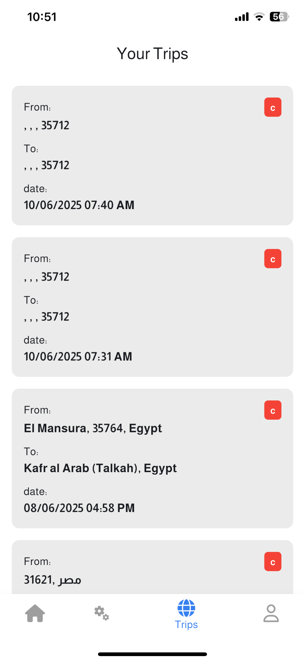 TRK screenshot 5
