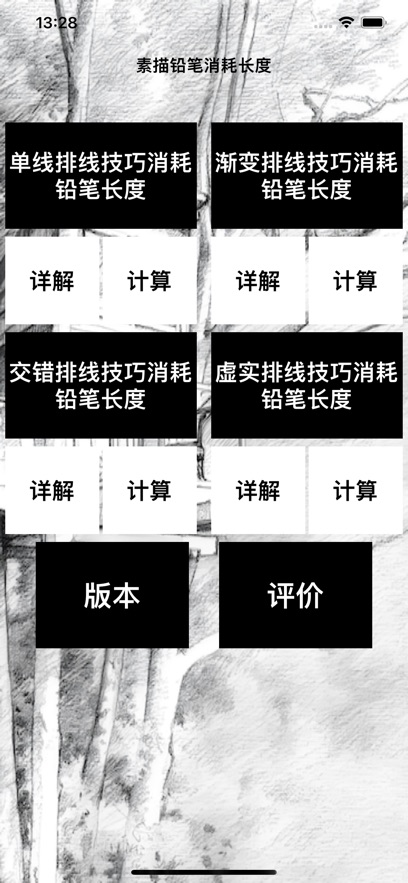 旋转视觉赛 
                        2024年11月07日23点已下架