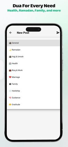 ادعُ معي – Dua Requests iPhone screenshot