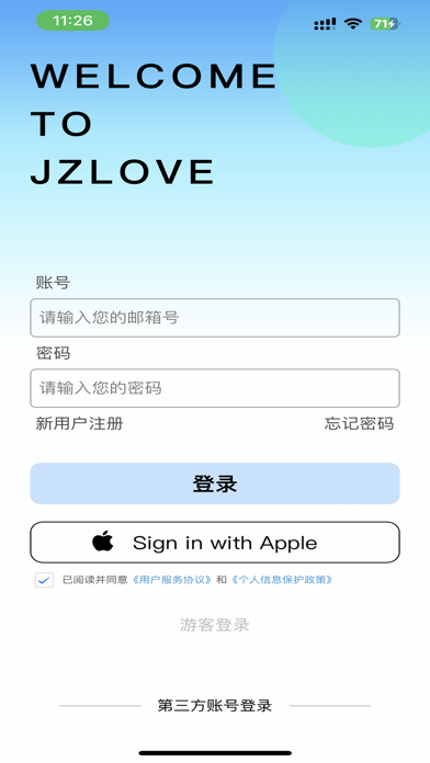 JZLOVE Screenshot