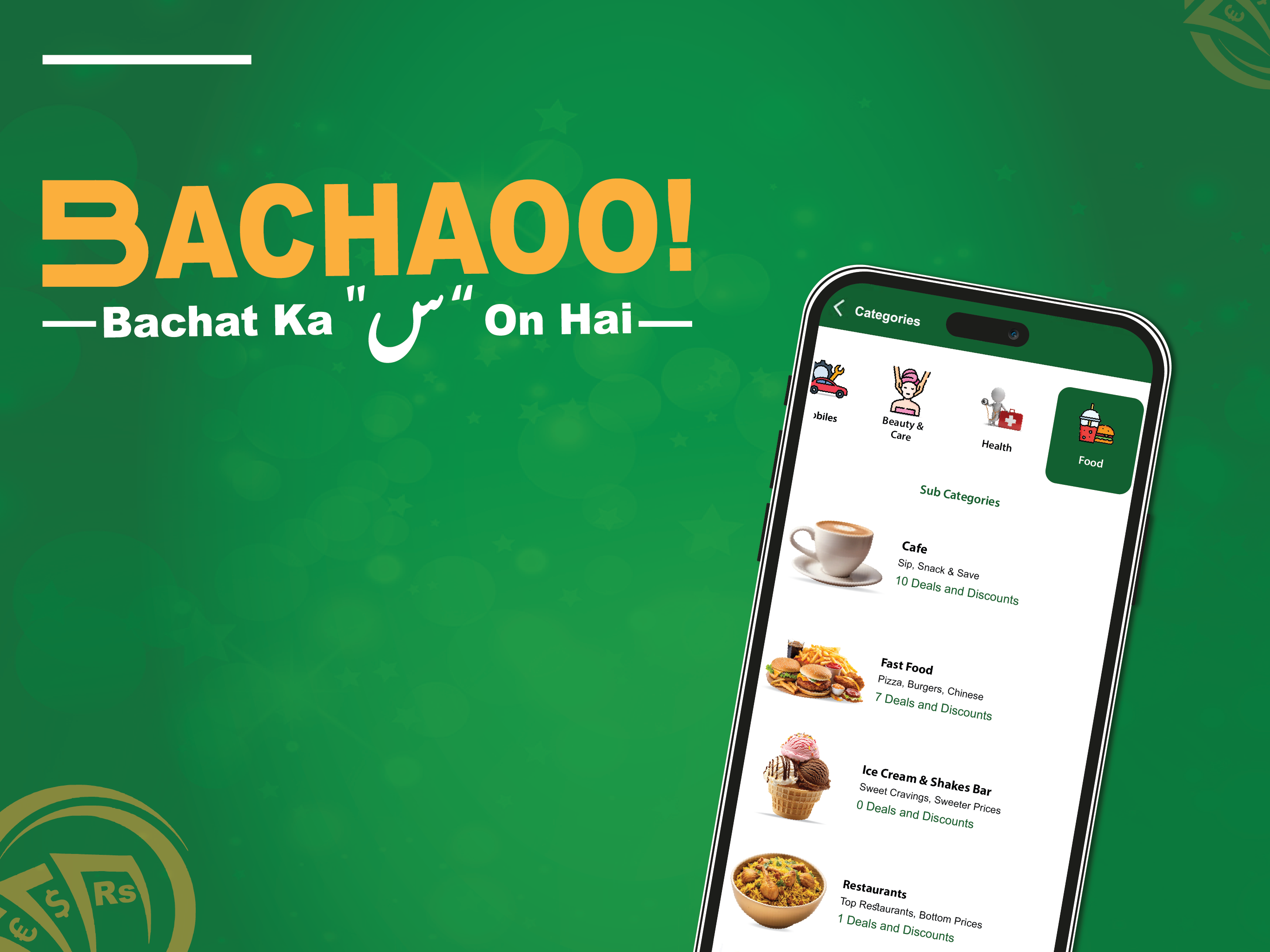 Bachaoo screenshot 10