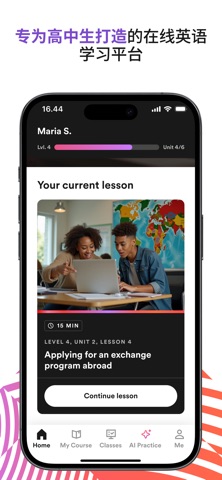 Efekta: High School Learning screenshot