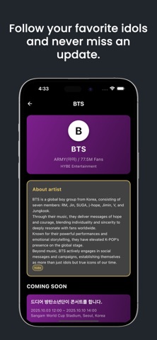 kpopcall Screenshot 4 of 5