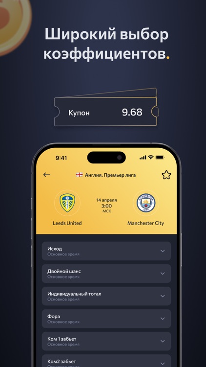 UbetFun: Ставки без риска