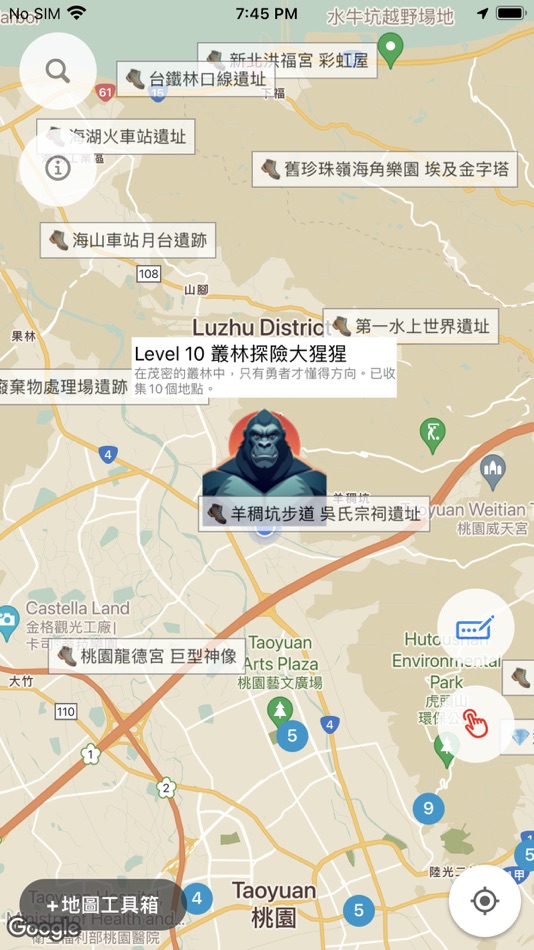 #7. 無廣告-秘境美景/廢墟遺址-旅遊地圖 (iOS) 由: chun-ying chen