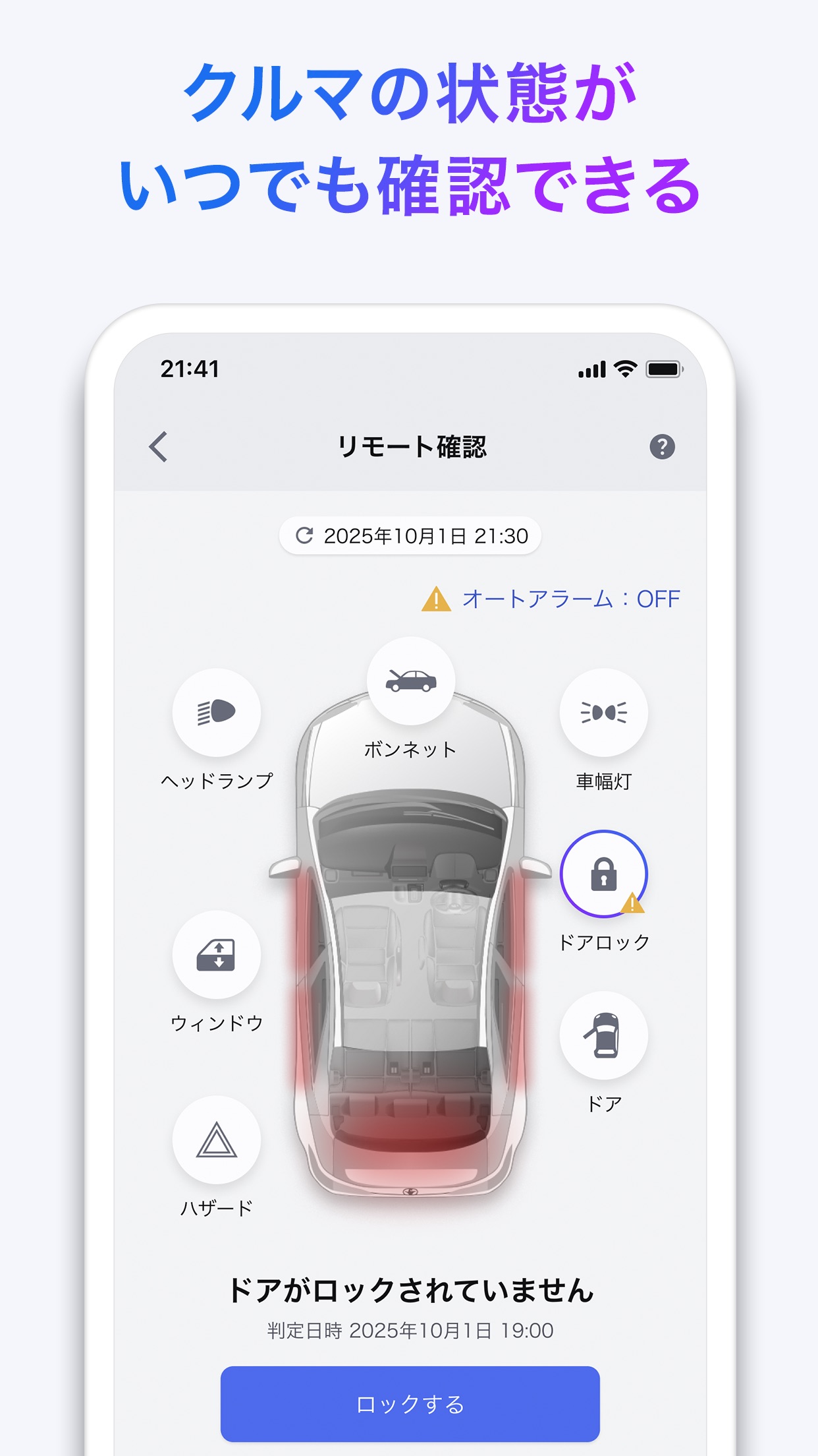Screenshot 1 of My TOYOTA+