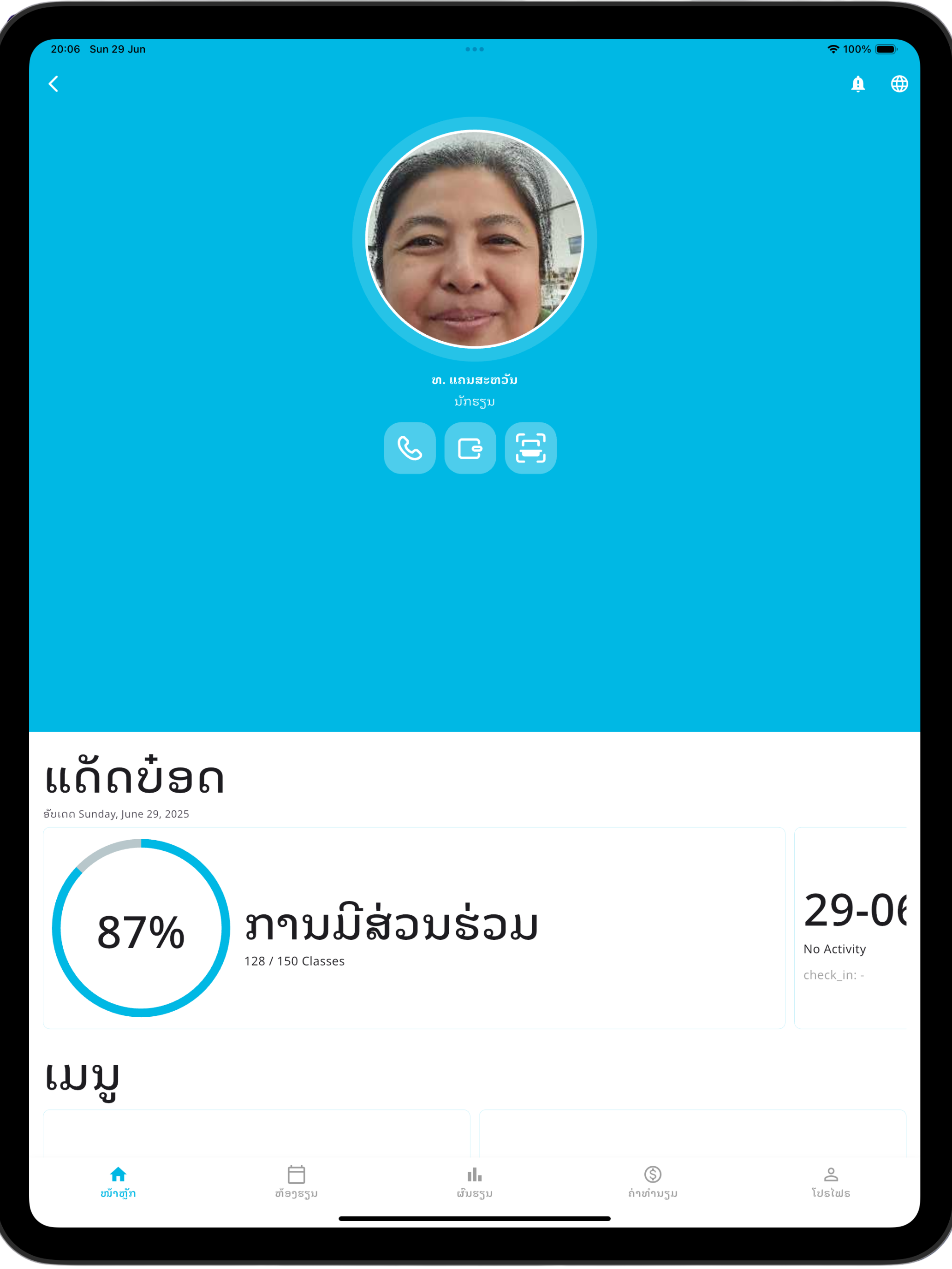 Classroom Connect (CC)