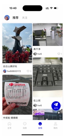 CamKnite screenshot
