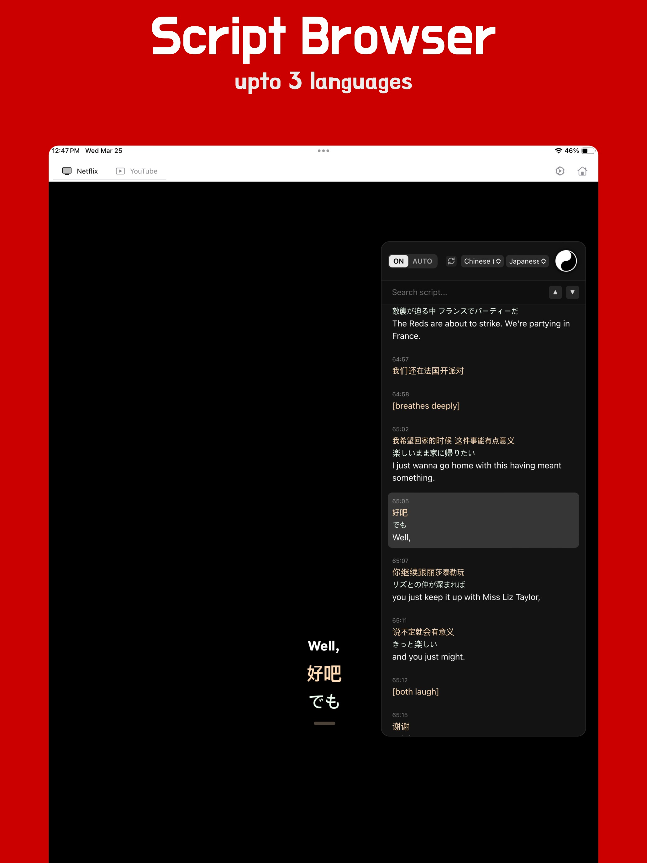 SubFloat: Multiple Subtitles screenshot 11