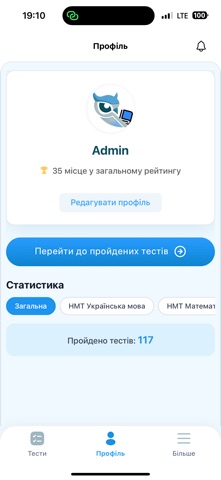 MathCorp – НМТ/ЗНО screenshot