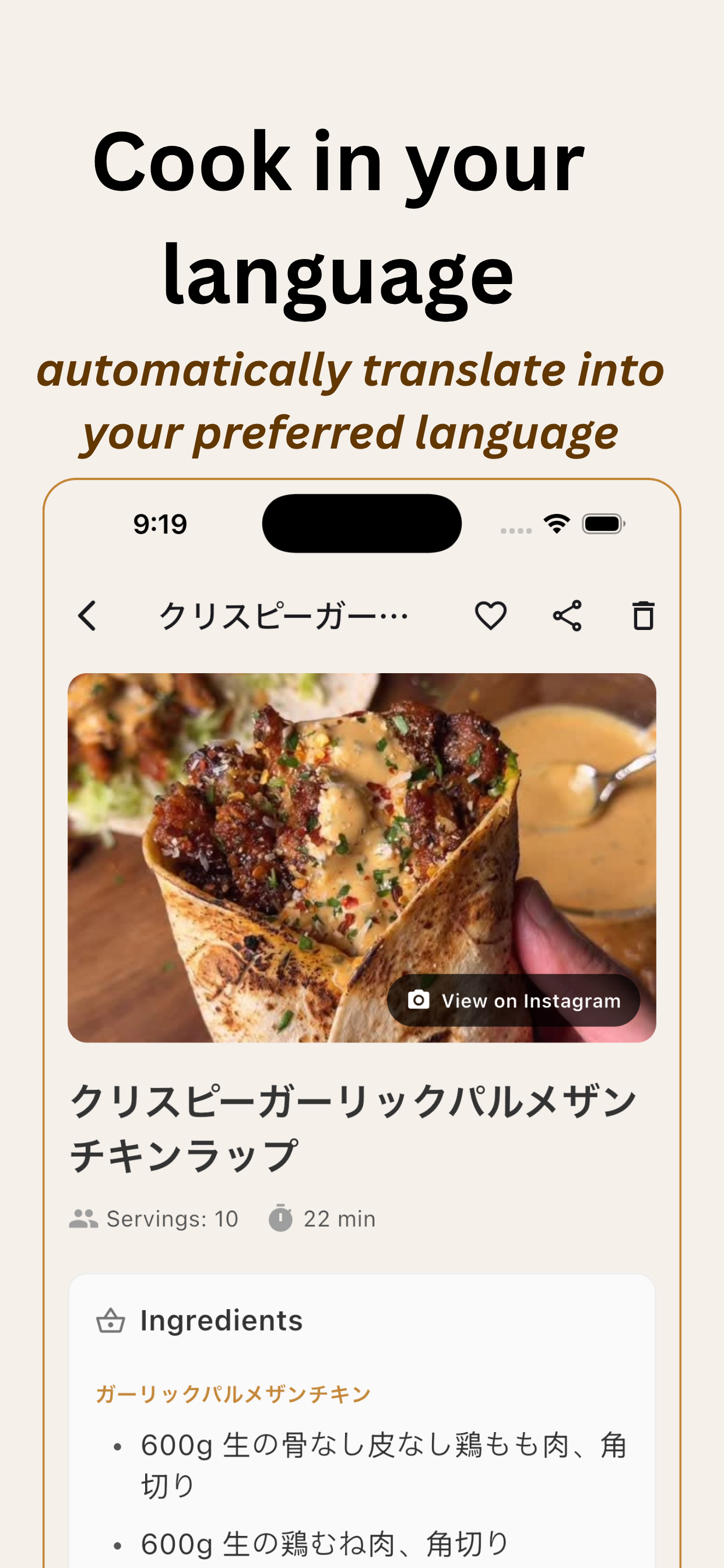 Recimarry:Personal Recipe Book screenshot 7