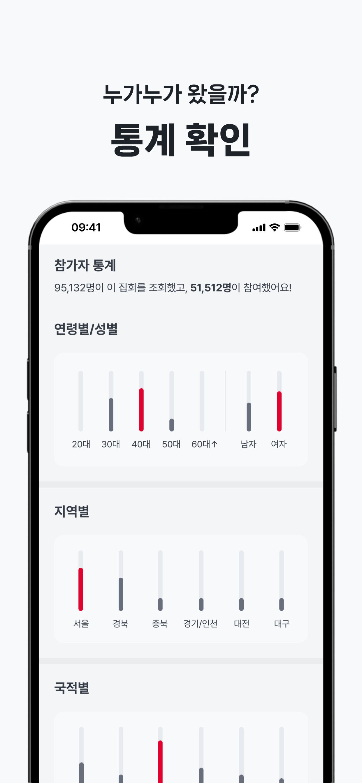 여기여기모여라 screenshot 4