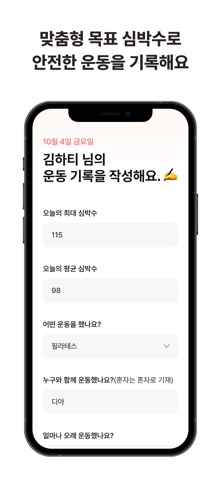 하티하티 screenshot