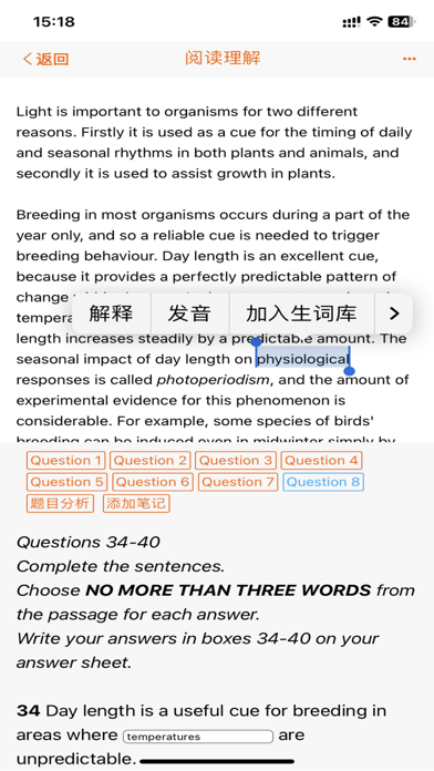 IELTS雅思英语阅读理解 Screenshot