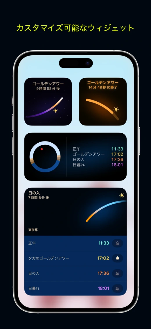Lumy screenshot 1