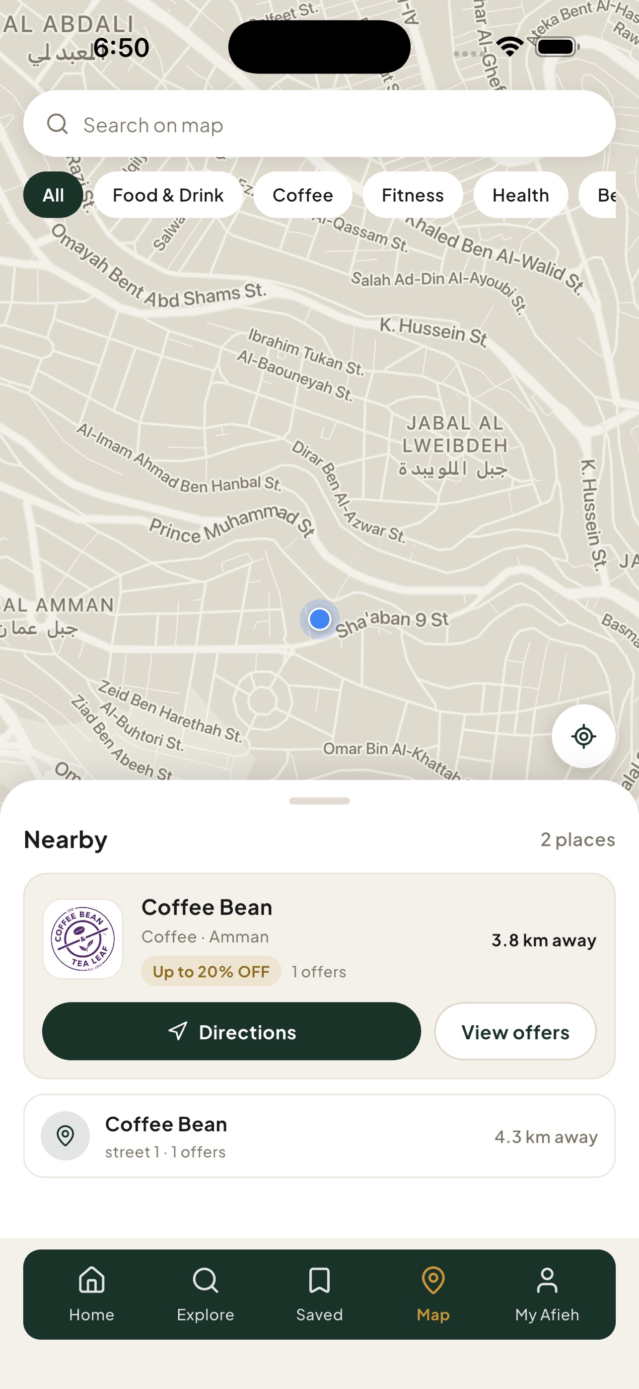 Screenshot 6 of Afieh