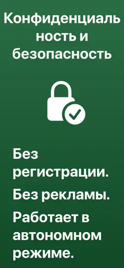 Скриншот Бюджет и Финансовый План на iPhone 6