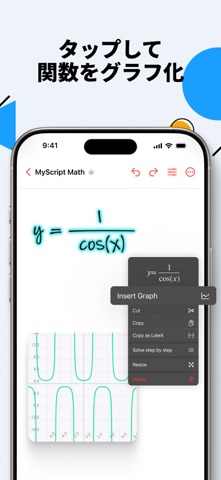 MyScript Math: 計算とグラフ化 のスクリーンショット