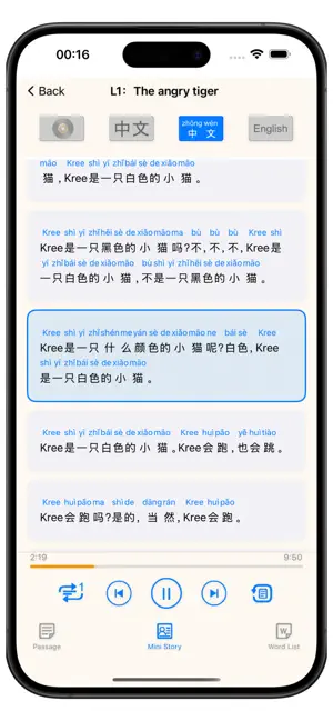SuperEasyChinese-Easy Chinese screenshot 3