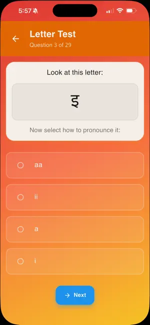 Just Marathi: Learn & Write screenshot 3