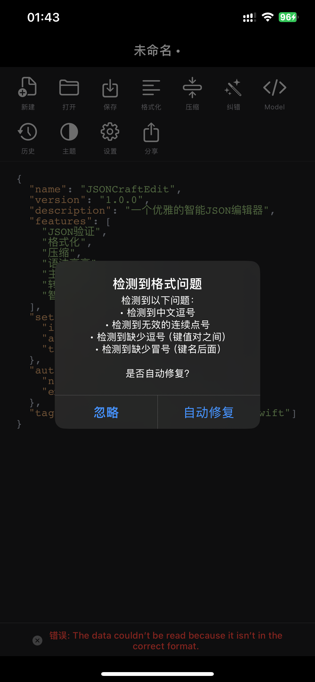 JSONCraftEdit - Json formatter screenshot 5