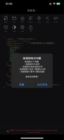 JSONCraftEdit - Json formatter screenshot