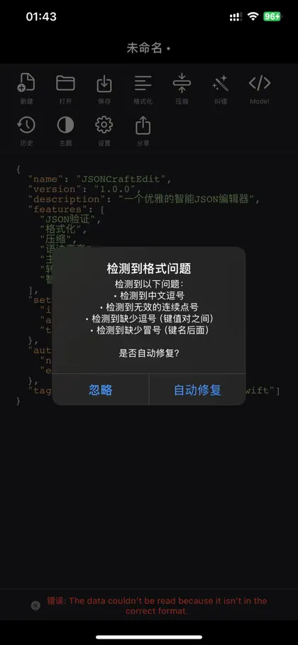 Screenshot 5 di 5 di JSONCraftEdit - Json formatter