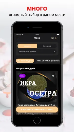 «Русские Традиции» | Москва screenshot 1