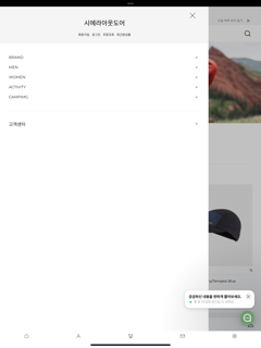 sierraoutdoor screenshot 4