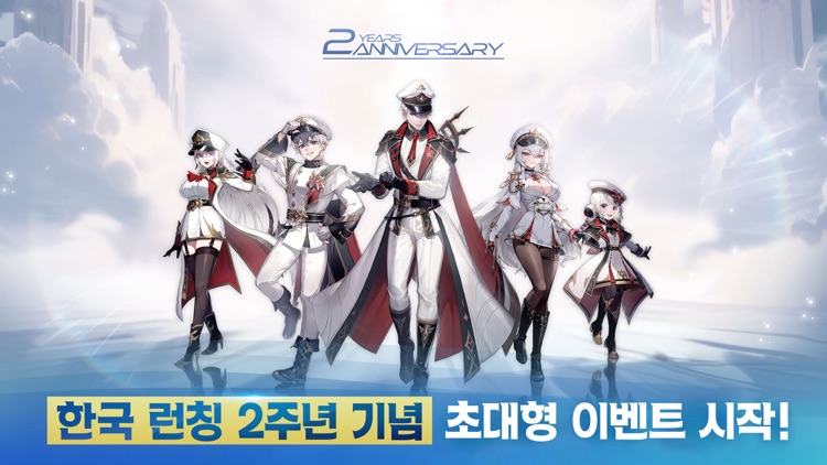 서머너즈 워: 크로니클 screenshot-0