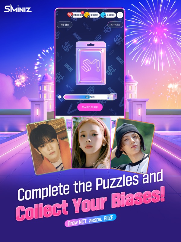 SMiniz: K-POP Puzzle Game screenshot 11