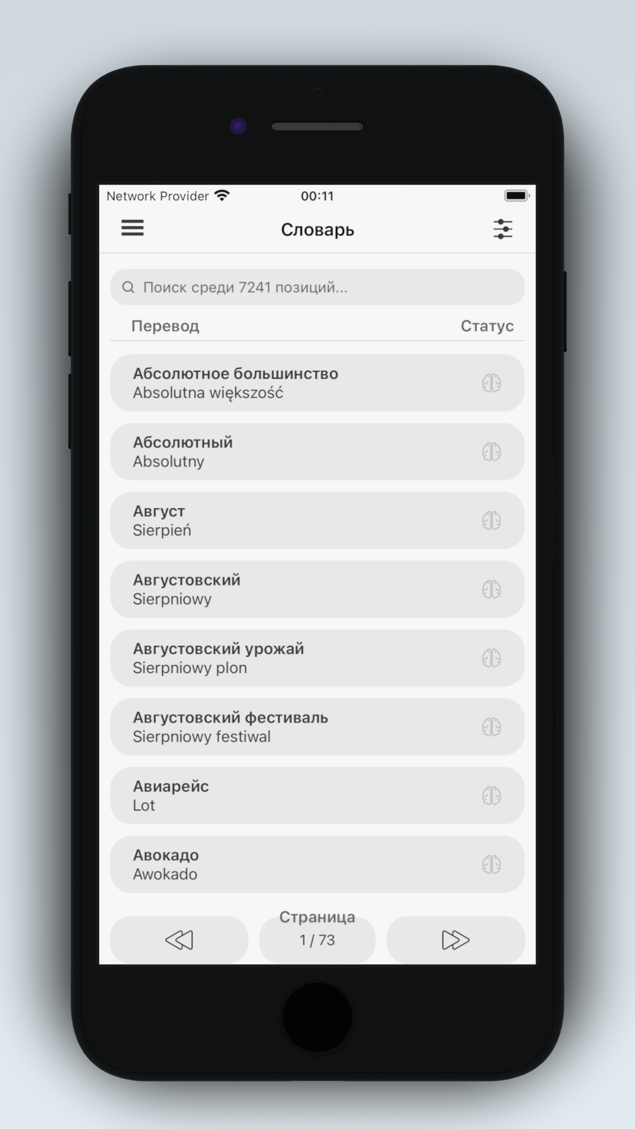 Finalrentals Car Rental App